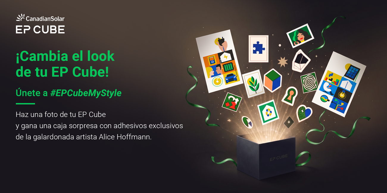 Póster de la campaña '#EPCubeMyStyle' de EP Cube que promueve compartir fotos para recibir regalos exclusivos incluyendo la Caja Sorpresa de Arte de EP Cube